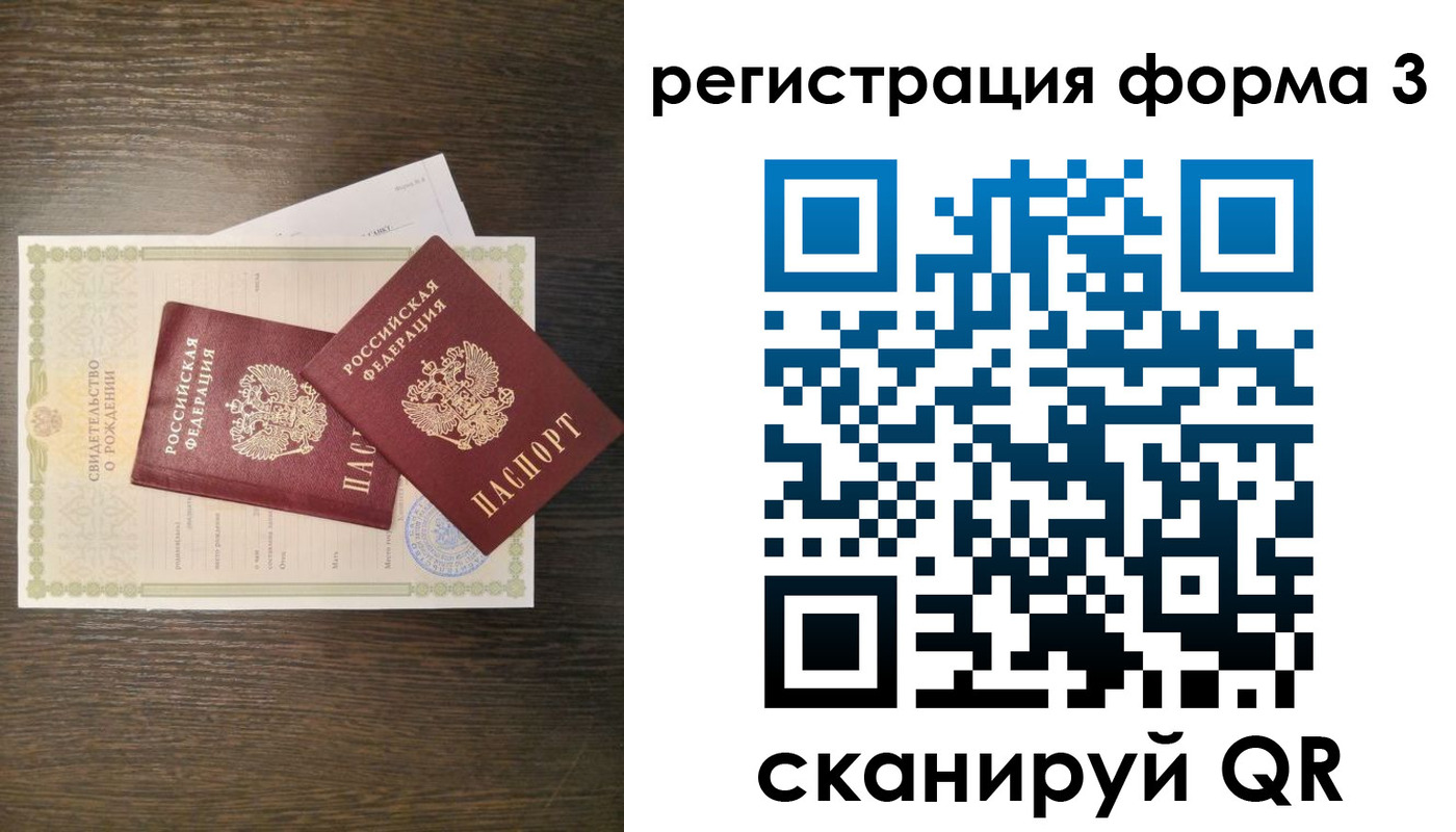 прописка для кредита в Азнакаево
