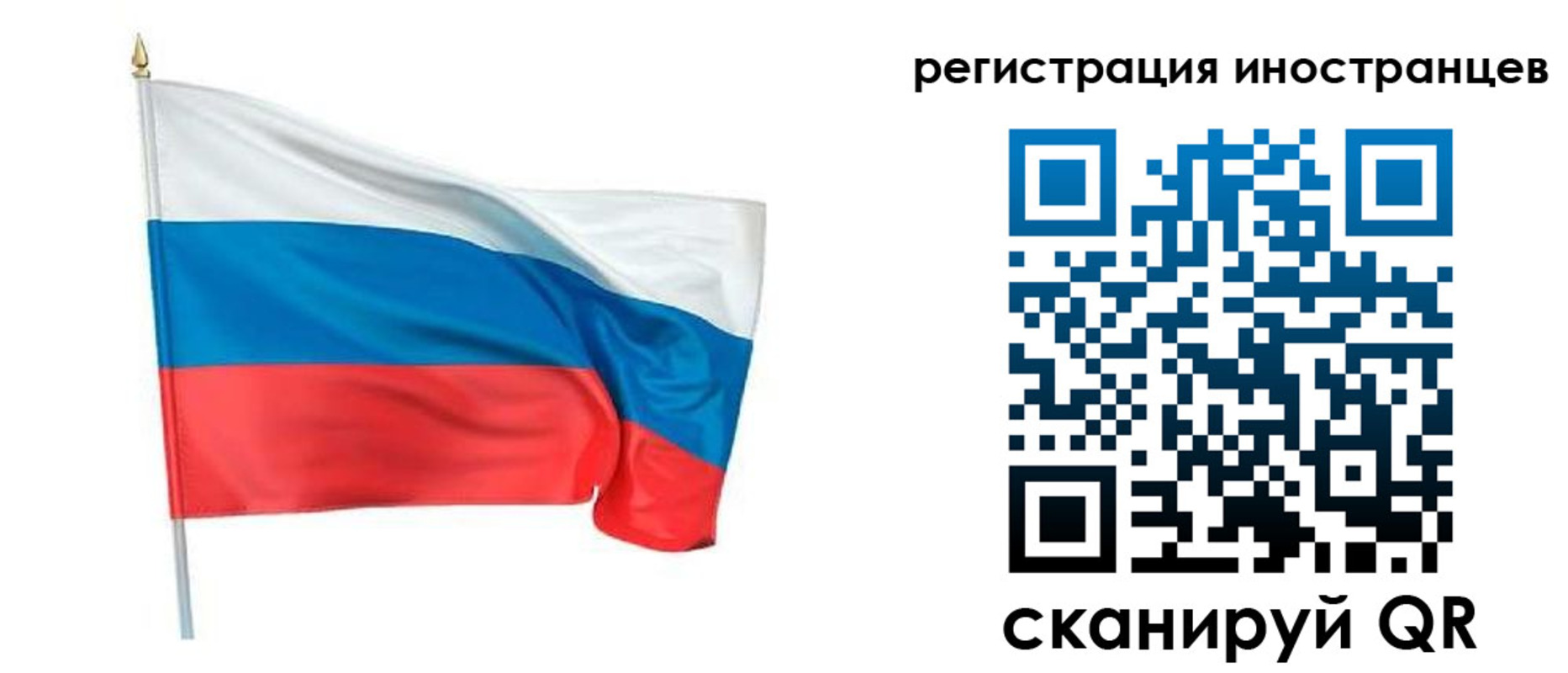 прописка 2025 в Азнакаево