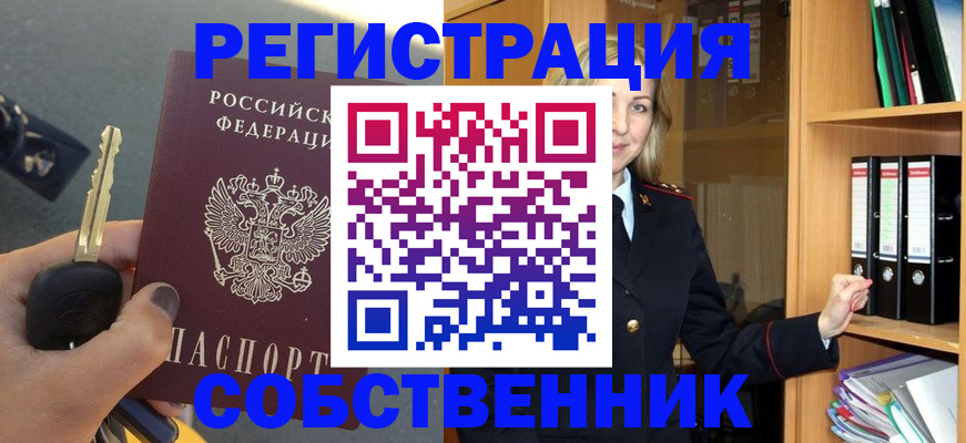 временная регистрация госуслуги в Азнакаево