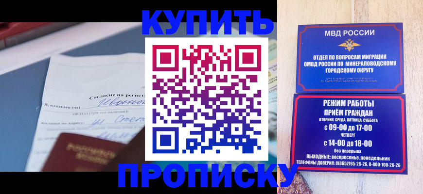 регистрация в Азнакаево